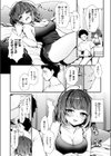 ニオイトリップ試し読み4ページ