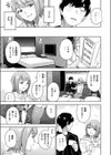REC●SEX試し読み5ページ