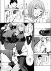 REC●SEX試し読み6ページ