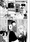 オーバーナイト試し読み3ページ