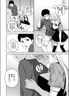 オーバーナイト試し読み4ページ