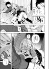 オーバーナイト試し読み5ページ