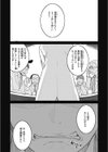 臨床学園【単行本版】試し読み3ページ