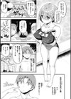 臨床学園【単行本版】試し読み13ページ
