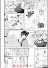 臨床学園【単行本版】試し読み14ページ