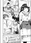 臨床学園【単行本版】試し読み16ページ