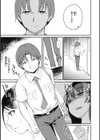 臨床学園【単行本版】試し読み21ページ