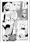 性剣に仕えし者試し読み1ページ