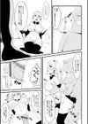 性剣に仕えし者試し読み2ページ