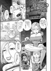 ダンジョン姉御肌にHを求めるのは至極真っ当試し読み1ページ