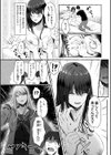 生ナカ上等！強気な元ヤンが最奥ガン突きで秒速メス堕ち〜チ●ポも性格も硬派一択！〜試し読み4ページ