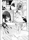 生ナカ上等！強気な元ヤンが最奥ガン突きで秒速メス堕ち〜チ●ポも性格も硬派一択！〜試し読み5ページ