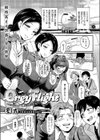 Orgy Flight 〜CAさんと一緒にトんじゃお♪〜試し読み1ページ