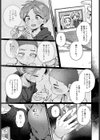 promise ring試し読み7ページ