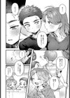 promise ring試し読み8ページ