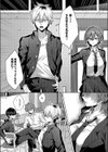 オンリーラブズユードール試し読み6ページ