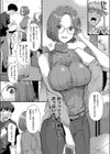 セキララ試し読み2ページ