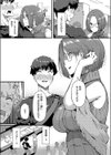 セキララ試し読み3ページ