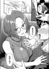 セキララ試し読み6ページ