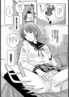 レッスン1 姉に敬意を払え試し読み6ページ