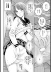 レッスン1 姉に敬意を払え試し読み8ページ