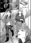 溢れ、滴る試し読み3ページ