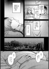 溢れ、滴る試し読み6ページ