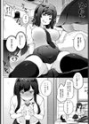 教えて先輩試し読み6ページ