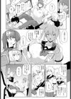 推しをゲットしたらオスにハメられた話試し読み2ページ