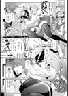 推しをゲットしたらオスにハメられた話試し読み6ページ