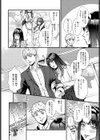 清楚痴女ギミック試し読み4ページ