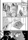 清楚痴女ギミック試し読み5ページ