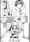 先生好き好きぜんぶ好き！試し読み3ページ