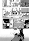 納得いかねぇ！！試し読み4ページ