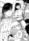 納得いかねぇ！！試し読み6ページ