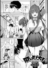 風紀びっち！試し読み1ページ