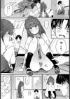 風紀びっち！試し読み3ページ