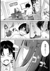 風紀びっち！試し読み4ページ