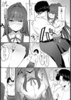 風紀びっち！試し読み5ページ