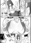 風紀びっち！試し読み6ページ