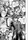 未来の約束試し読み3ページ