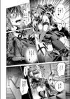 未来の約束試し読み4ページ