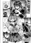 未来の約束試し読み8ページ