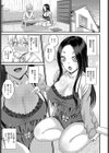 誘惑カノジョにご用心！試し読み3ページ