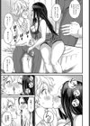 誘惑カノジョにご用心！試し読み7ページ