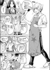 私たちのオマ〇コも管理して試し読み3ページ
