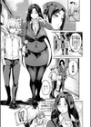 私たちのオマ〇コも管理して試し読み7ページ