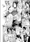 私たちのオマ〇コも管理して試し読み16ページ