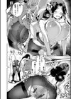 私たちのオマ〇コも管理して試し読み30ページ
