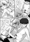 無口でスケベな男の娘彼女試し読み2ページ